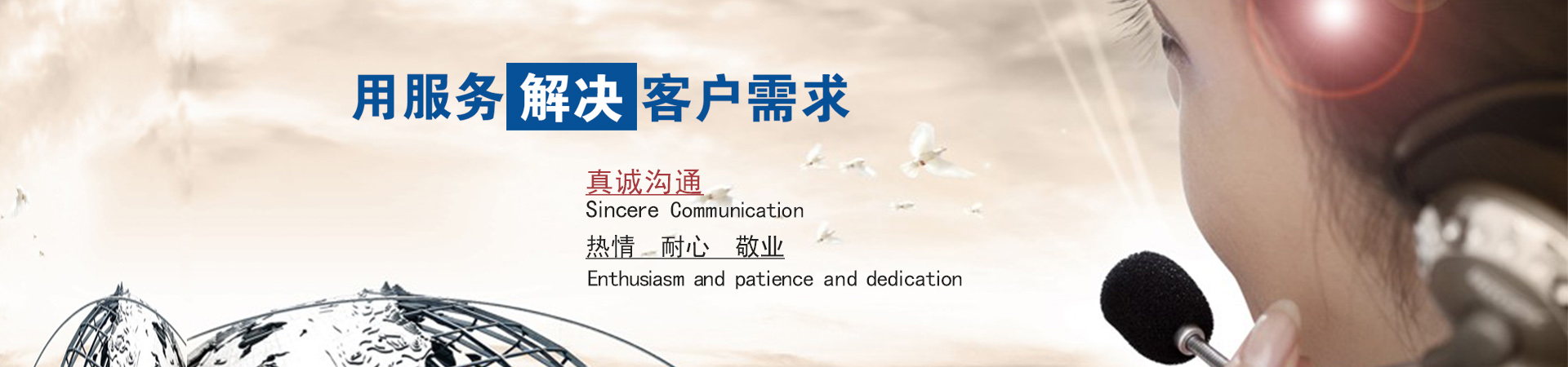 车间展示